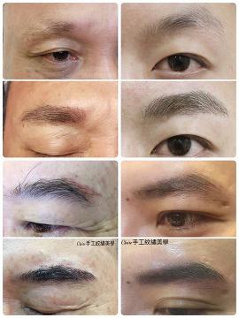 男士飄眉 男士6D飄眉