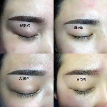 粉霧眉 粉霧眉