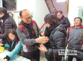 社会局中低收入户